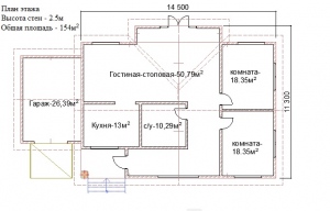 План 1 этажа